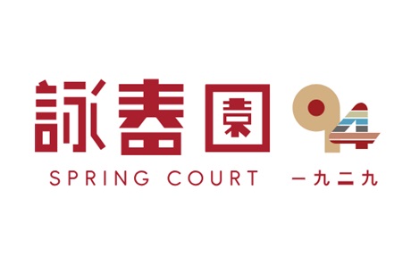 Spring Court